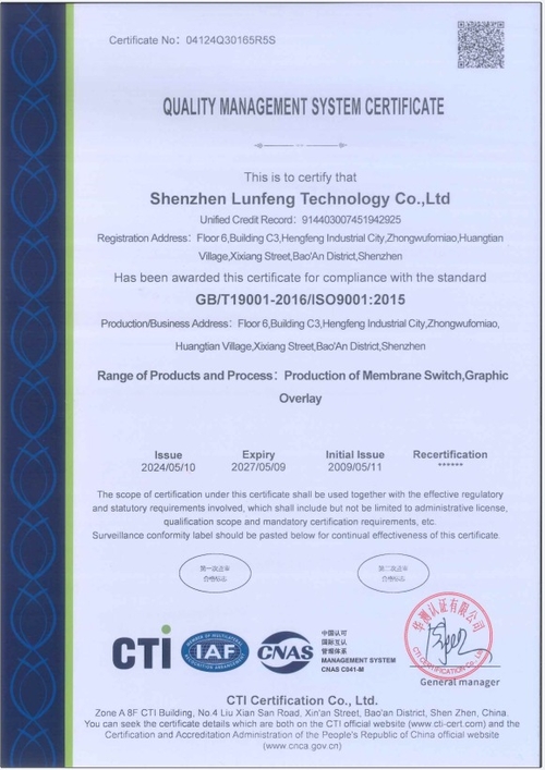 Jüngste Firmenblogs über Willkommen bei Shenzhen Lunfeng Technology Co., Ltd!