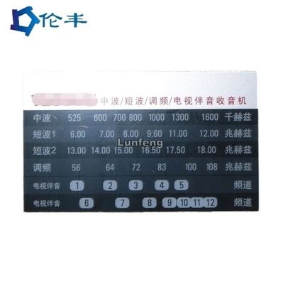 Ein guter Preis. 0.5mm PVC-Membranschalter-Überlagerung Online