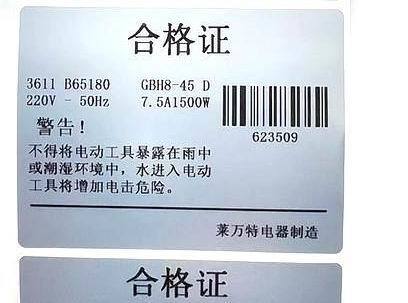 Ein guter Preis. Custom Silver Sticker Label with Flexo Printing, Temperature Resistance Up To 80°C, and Recyclable Non-toxic Materials online
