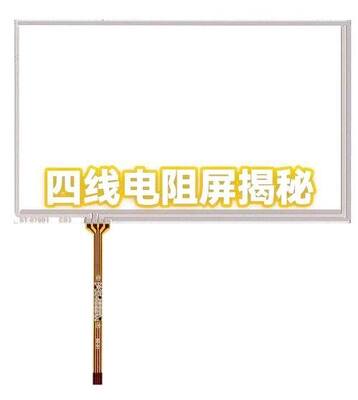Ein guter Preis. Display Brightness 350cdm2 Resistive Touch Panel Offering Active Area 217WX1362Hmm and Color Depth 262K Ideal for Kiosk Displays online